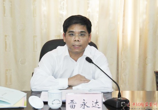 南宁市召开纪检监察干部队伍建设工作调研座谈会