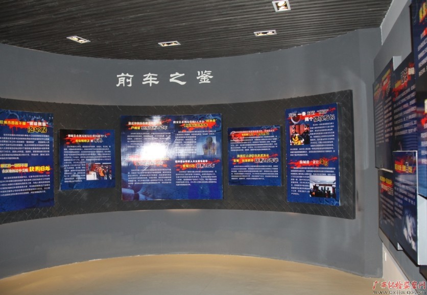 鹿寨县首个监狱内警示教育基地建成