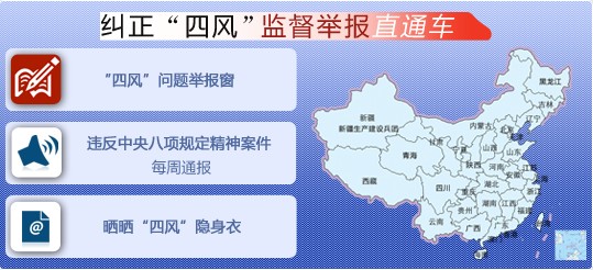 ί첿վÿͨͼز鴦237Υ涨Ͱ