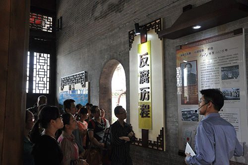 恭城县举办2014年纪检监察业务培训班