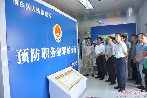 博白: 3万多党员干部深入警示教育基地“洗脑”