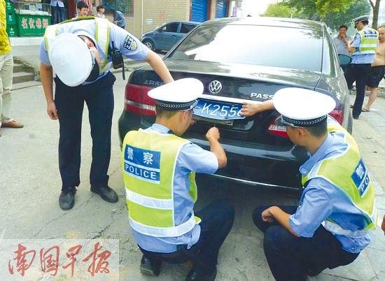 全州县原农业局局长因驾驶假车牌公车上路被免职