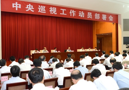 王岐山：不折不扣落实中央要求持续强化巡视震慑作用