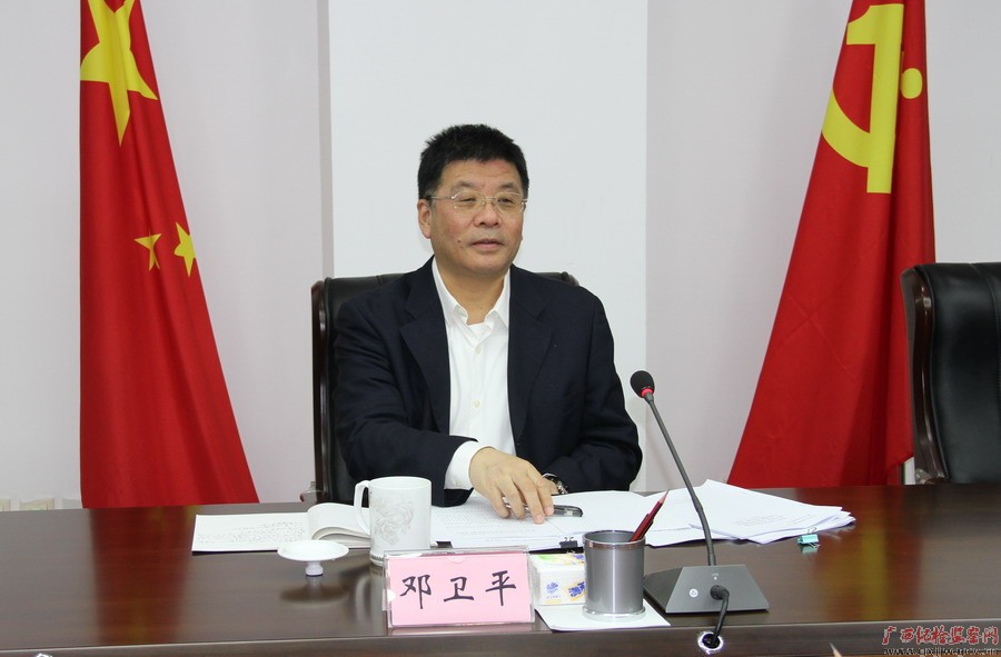 自治区召开反腐败协调小组第二次会议