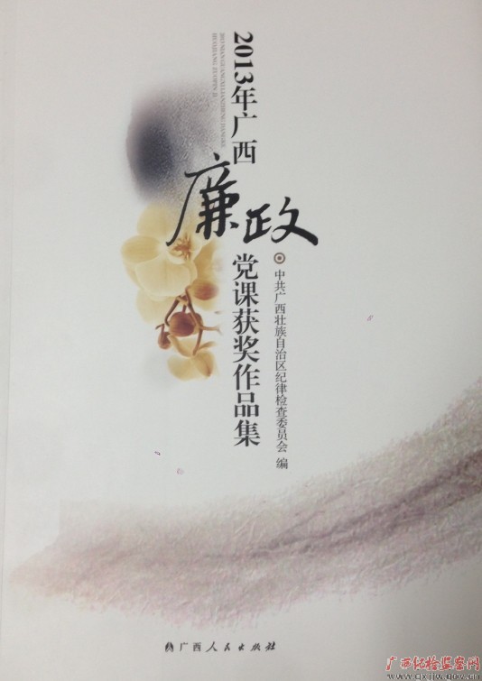 2013λƷ