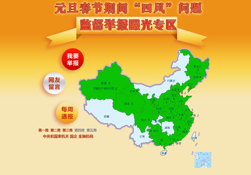 ί첿վÿͨͼز鴦105Υ涨Ͱ