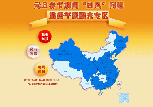 ί첿վÿͨͼز鴦97Υ涨Ͱ