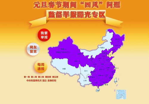ί첿վÿͨͼز鴦106Υ涨Ͱ