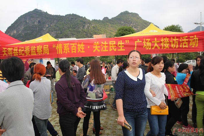 天等：节后广场大接访  现场解决群众诉求32件