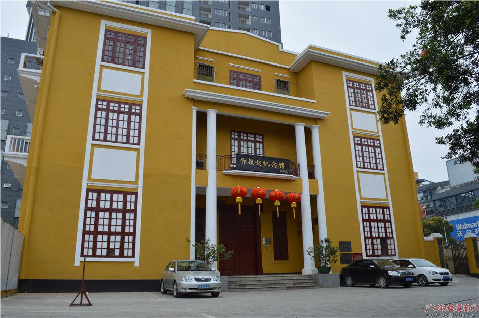 广西党风廉政教育基地展播(5)：邓颖超纪念馆
