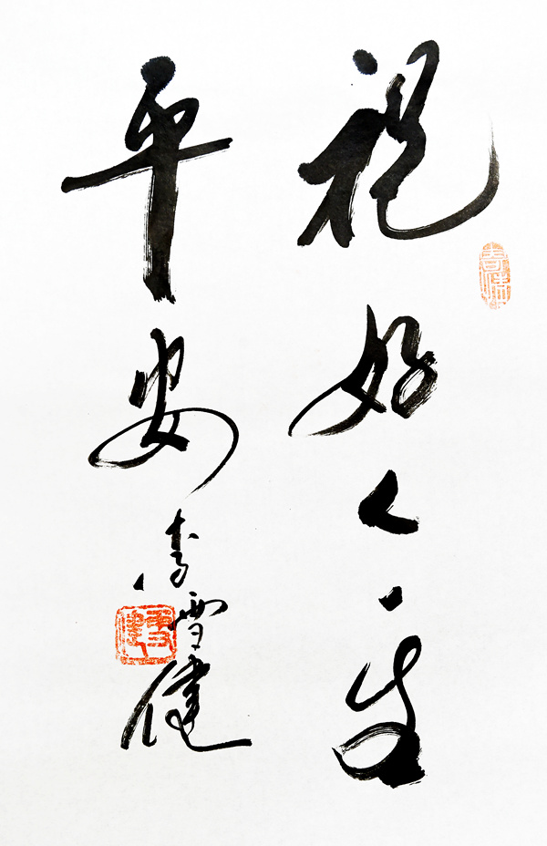 ѩ"ڼɺ͹"