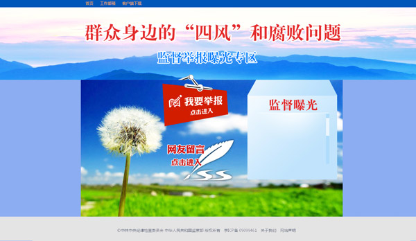 ί첿վȺߡķ硱͸ලٱعר