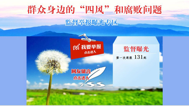 ίÿͨͼز鴦131Ⱥߵġķ硱͸