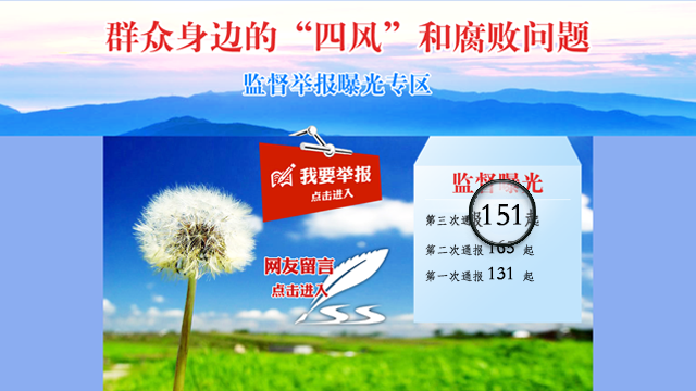 мίվÿͨͼز鴦151Ⱥߵġķ硱͸