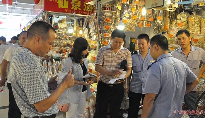 У鰵  ɲղ֮