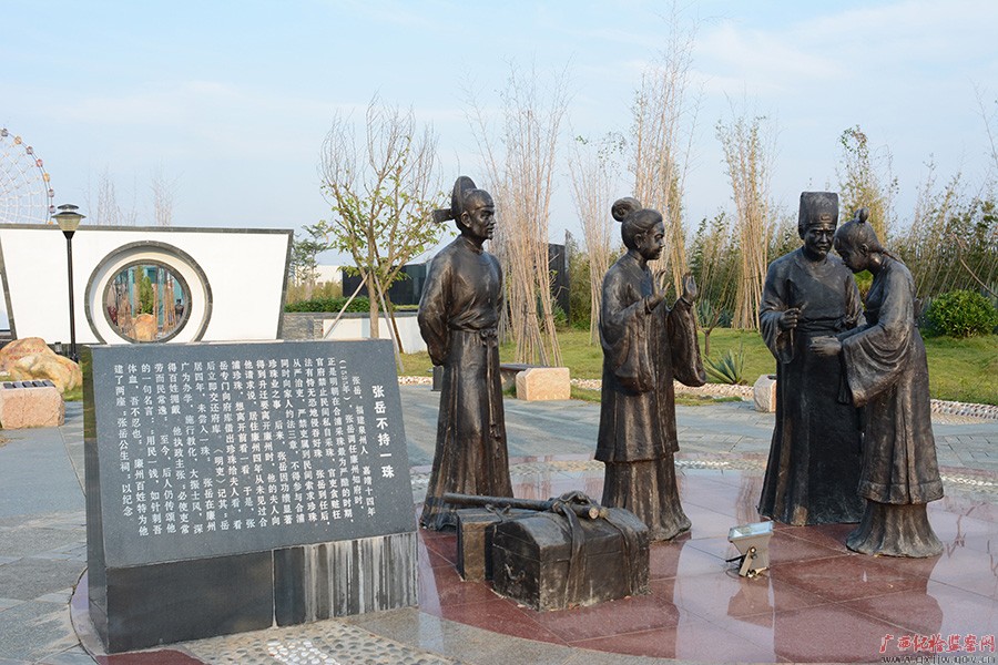 广西党风廉政教育基地展播(9)：碧海清风园
