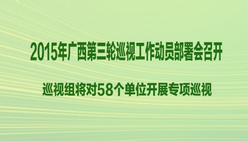 2015ѲӹԱٿѲ齫58λչרѲ