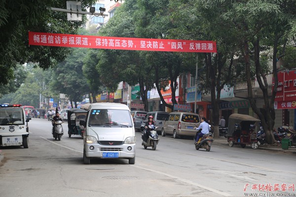 扶绥县：开展宣传引导和警示教育 营造不敢腐氛围