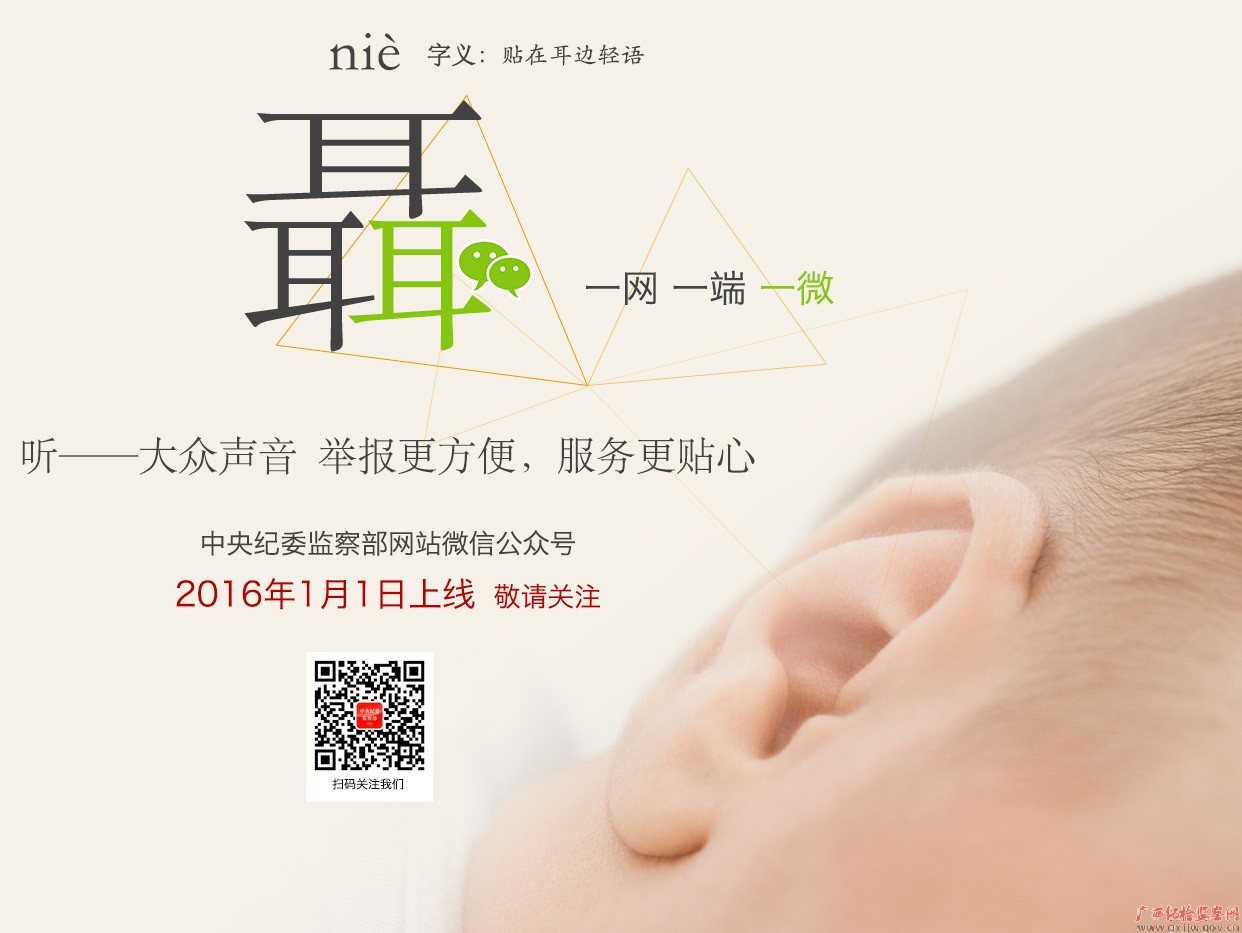 ί첿վ΢ŹںŽ201611տͨ