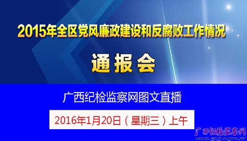 2015ȫͷܹͨ