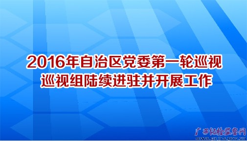 2016ίһѲӣѲ½פչ