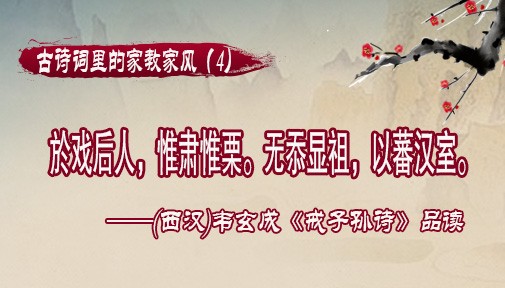 ʫļҽ̼ҷ磨4ϷˣΩΩ棬ެҡ()ΤɡʫƷ
