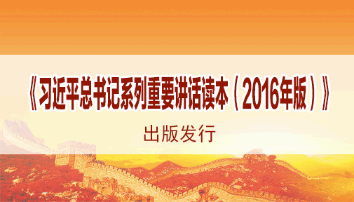 ϰƽϵҪ2016棩淢