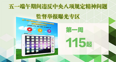 ί첿վͨ115Υ涨 2