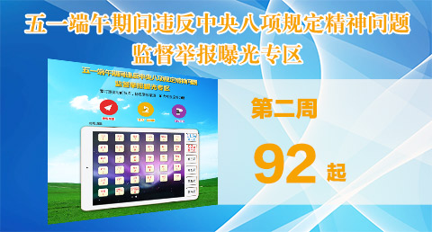ίվͨ92Υ涨 1