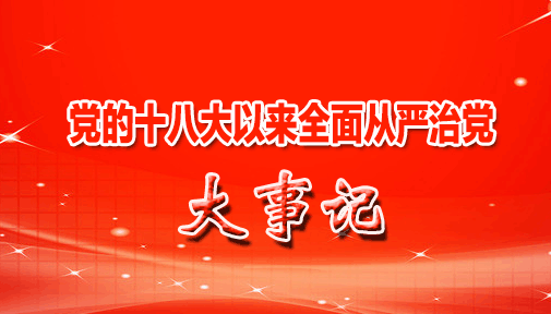 ʮ˴ȫε¼