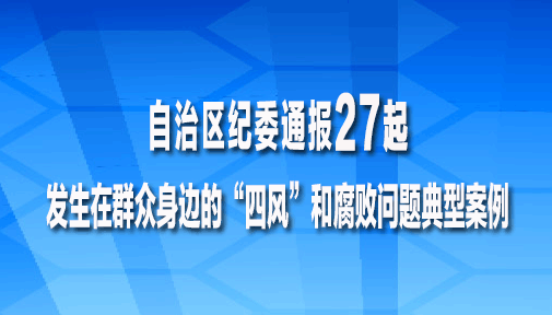 ίͨ27Ⱥߵġķ硱͸Ͱ