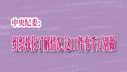 ί֯˽ 11ǧ