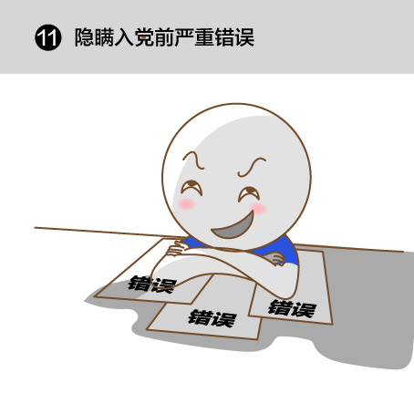 ί֯˽ 11ǧ