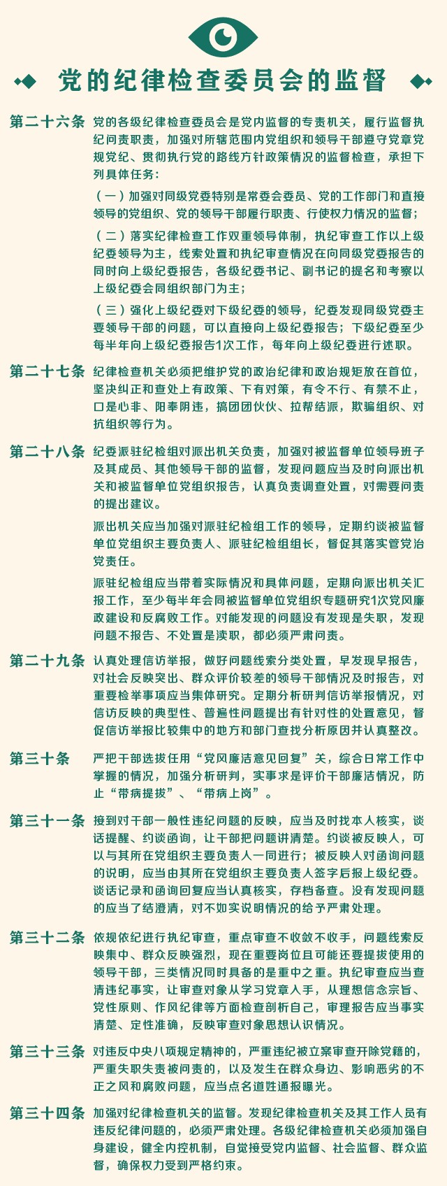 һͼйڼල