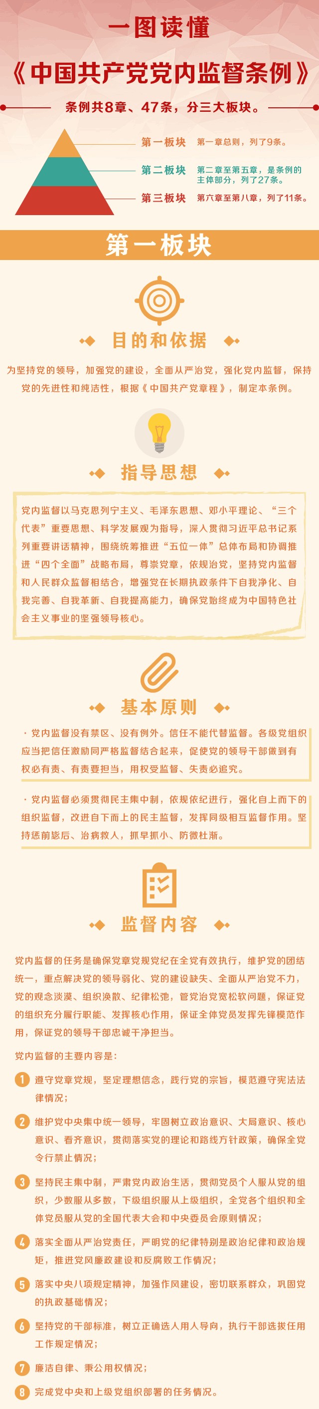һͼйڼල