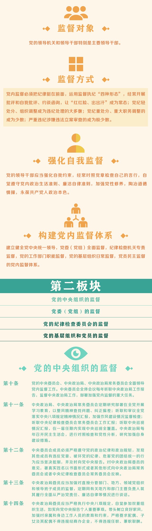 һͼйڼල