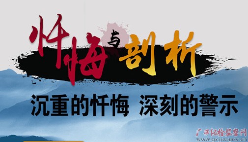 豸ɹ޴ơ׳Ϣԭֳٻʾ¼