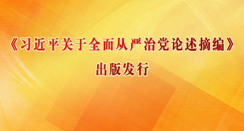 ϰƽȫεժࡷ淢