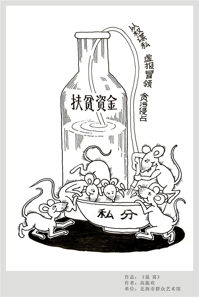 肥水不流别人田