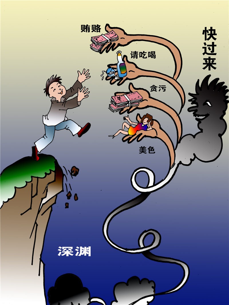 护树