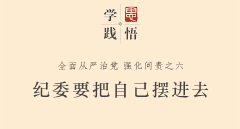 ѧ˼򣺼ίҪԼڽȥ
