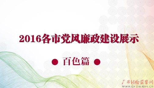 2016еչʾɫƪ