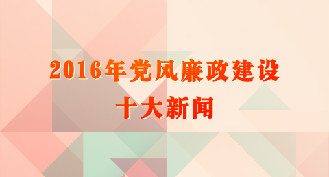 2016굳ʮ