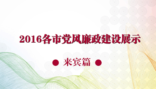 2016еչʾƪ