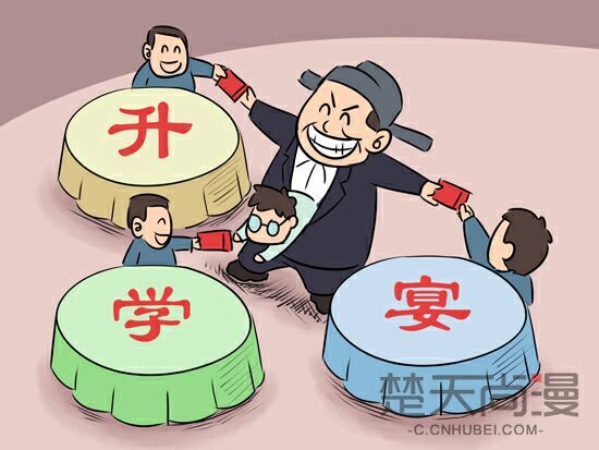 Ϊ조ѧ硱ܡԲȡߡ