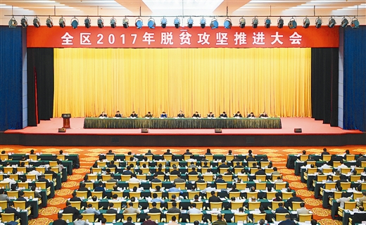 ȫ2017ƶƽٿ