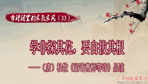 ʫļҽ̼ҷ磨33ѧ̽仨Ҫ԰ƣʦʫƷ