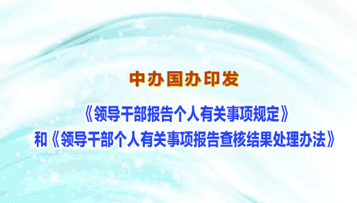 аӡ쵼ɲй涨͡쵼ɲй˽취