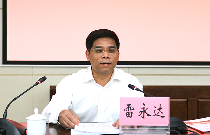 雷永达为自治区政协机关党员干部讲授廉政课