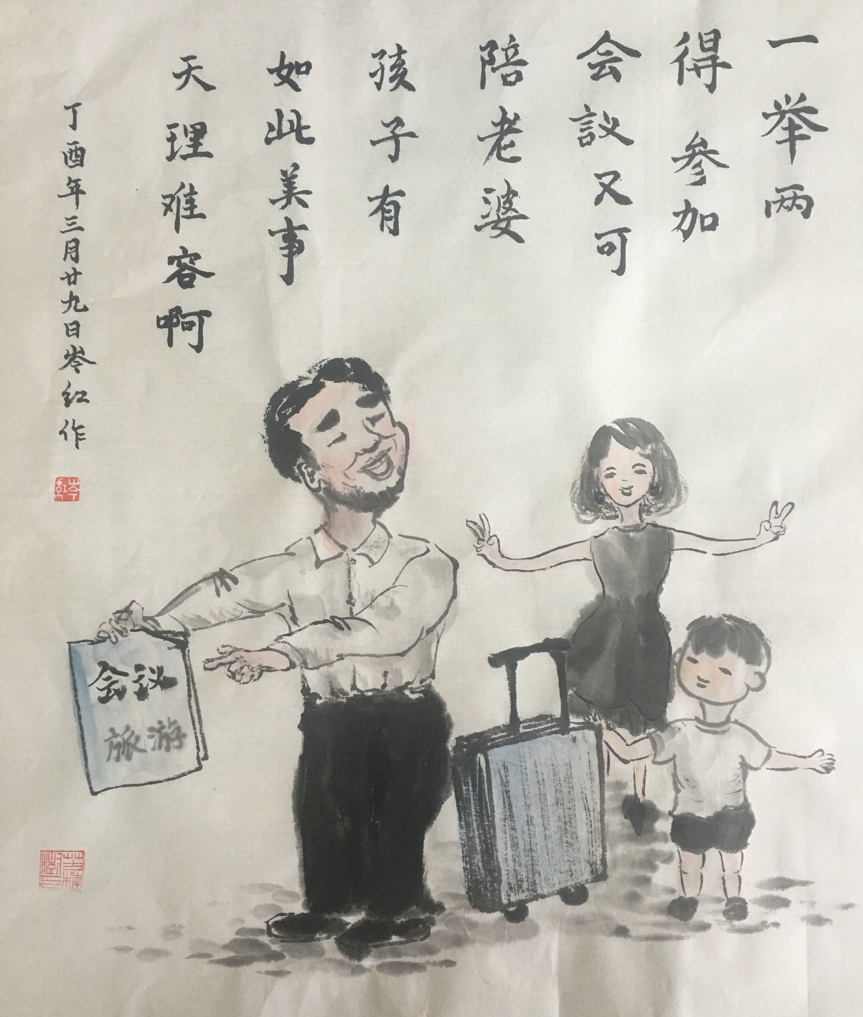 Υ湫